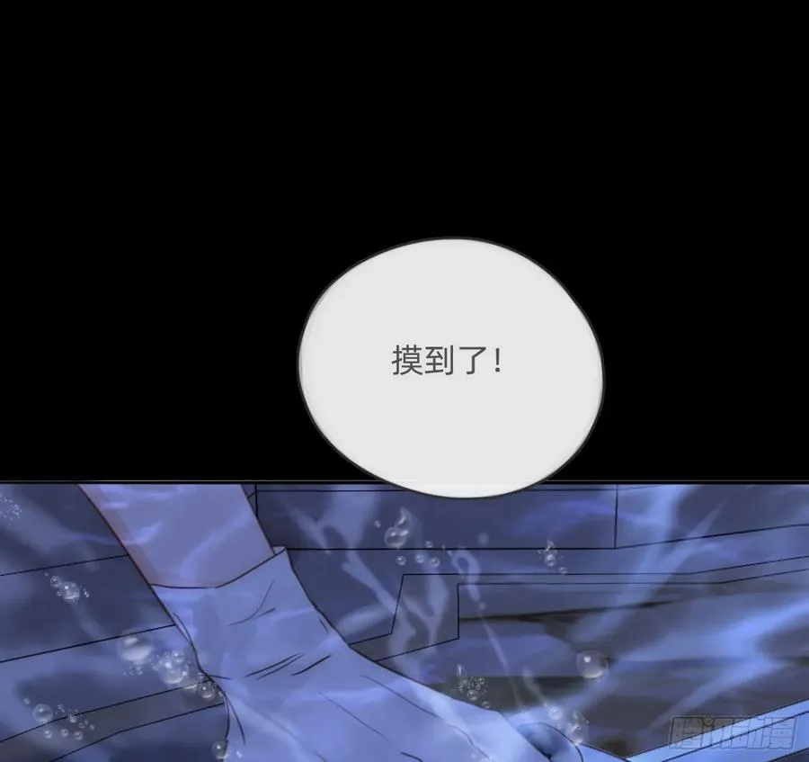 Ch.169 父女 第45页