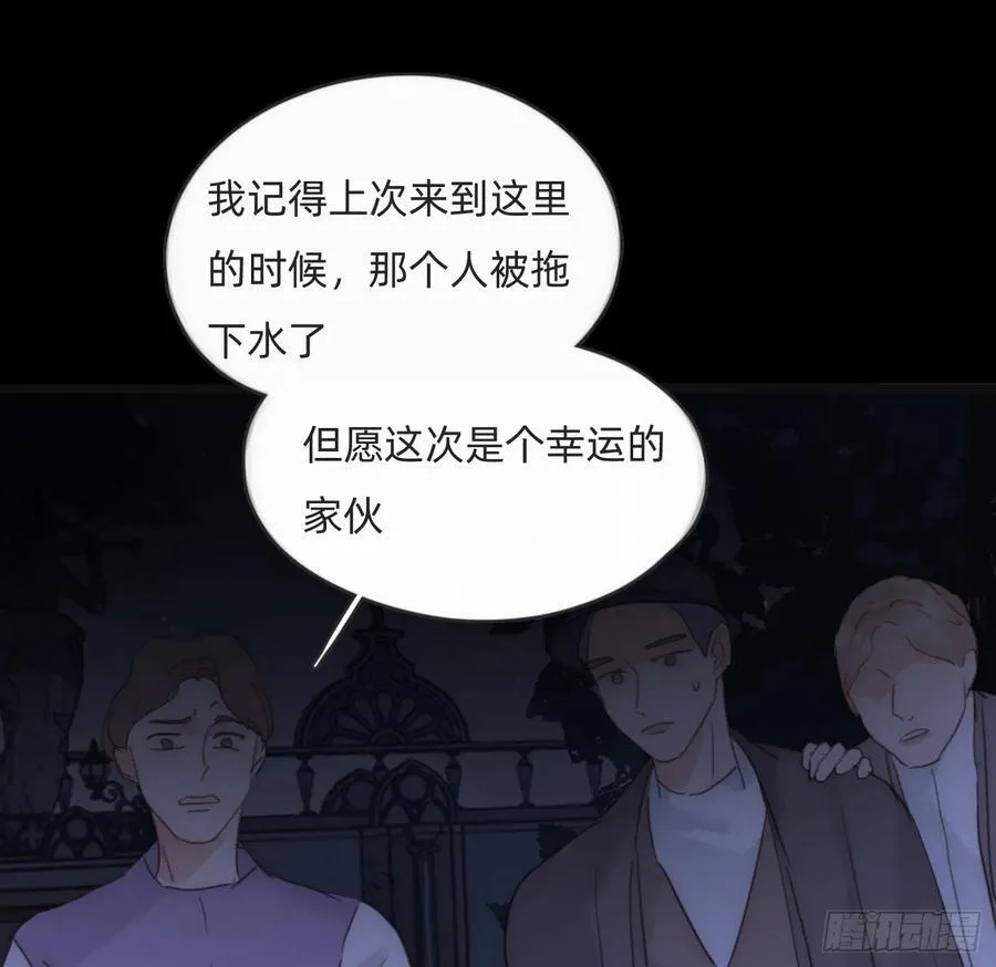 Ch.169 父女 第48页