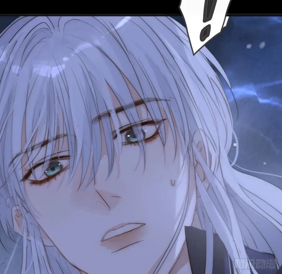Ch.169 父女 第59页