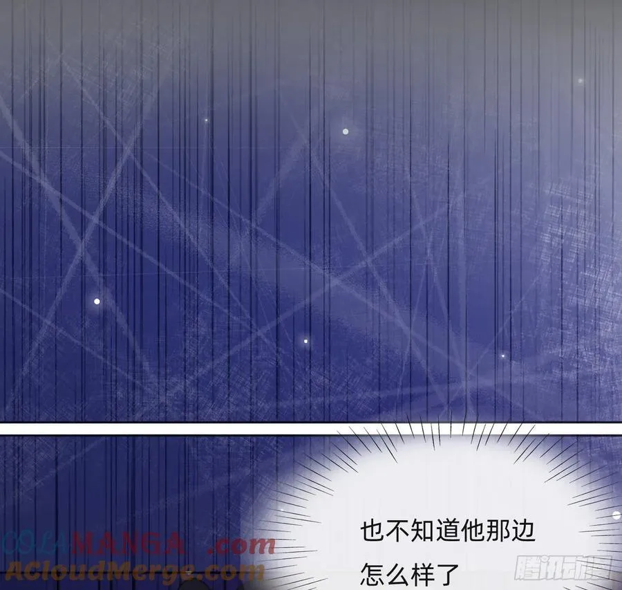 Ch.169 父女 第64页