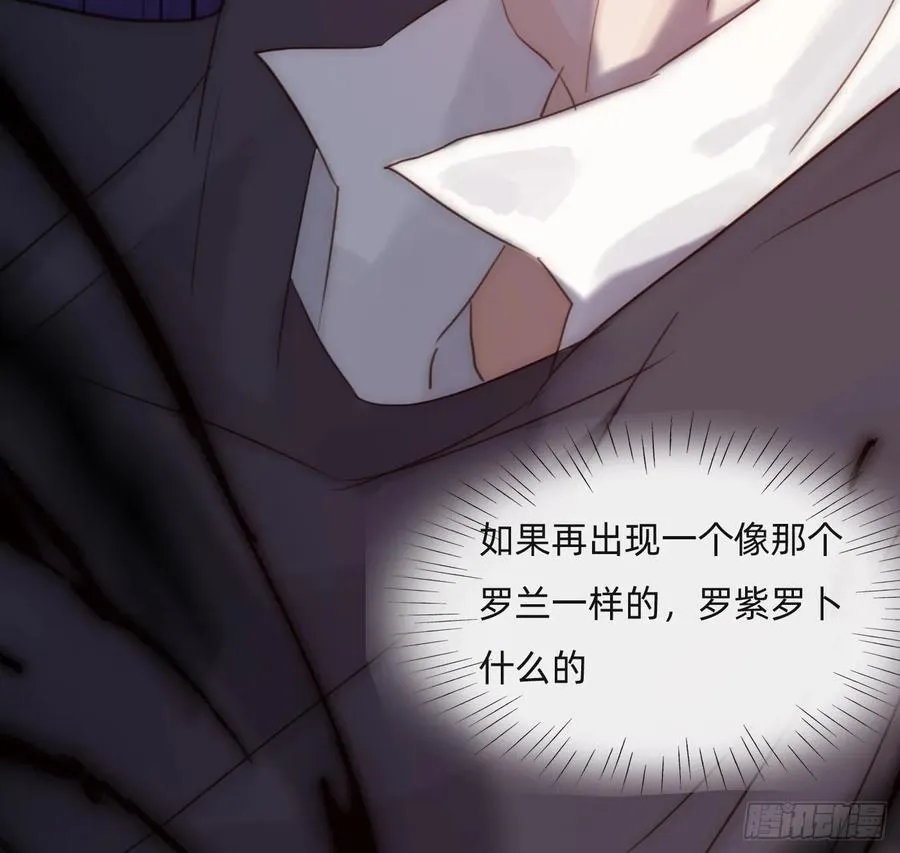 Ch.169 父女 第66页