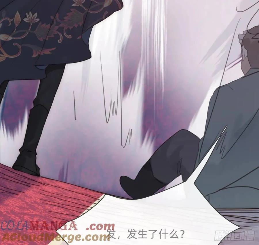 Ch.169 父女 第73页