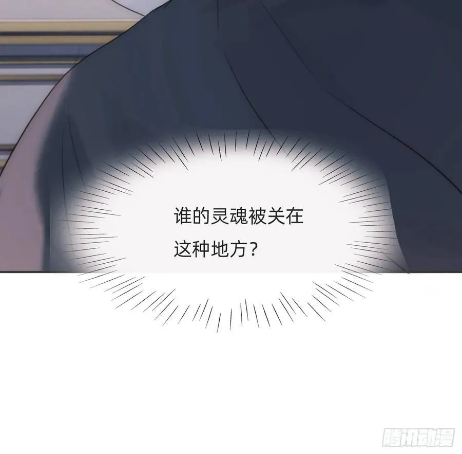 Ch.169 父女 第80页