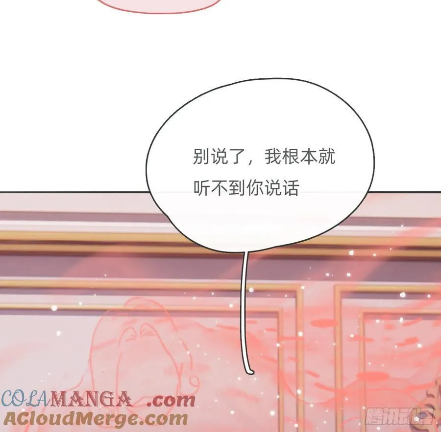 Ch.169 父女 第82页