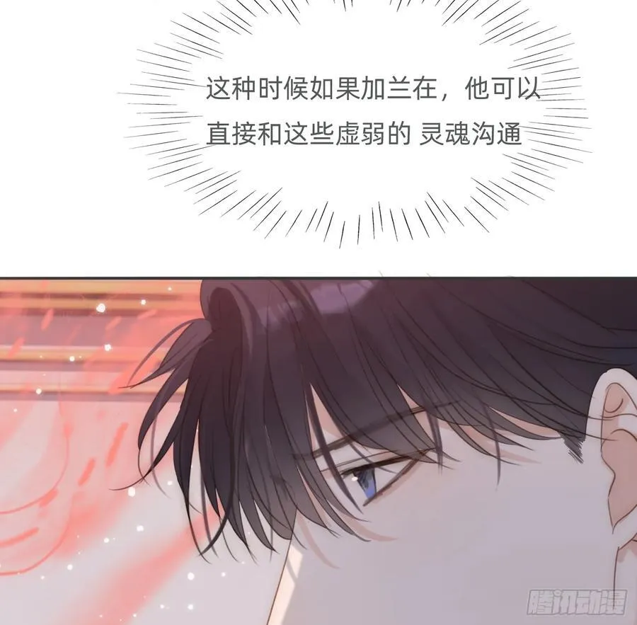 Ch.169 父女 第84页