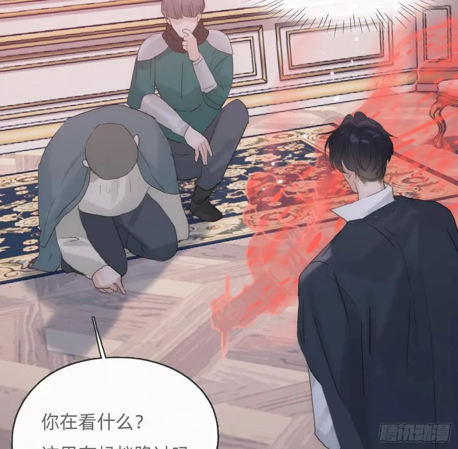 Ch.169 父女 第86页