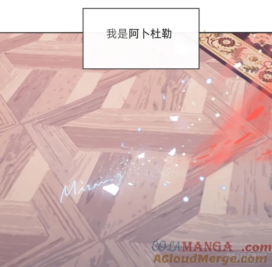 Ch.169 父女 第88页
