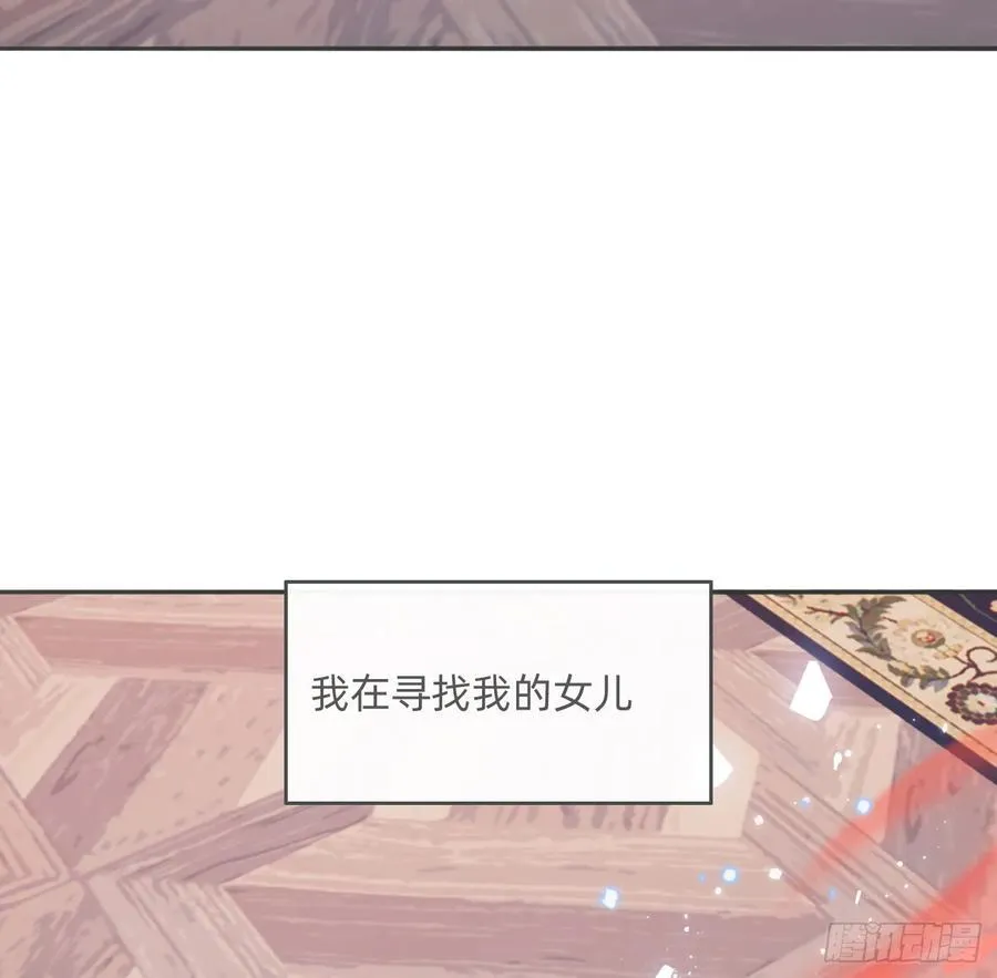 Ch.169 父女 第89页