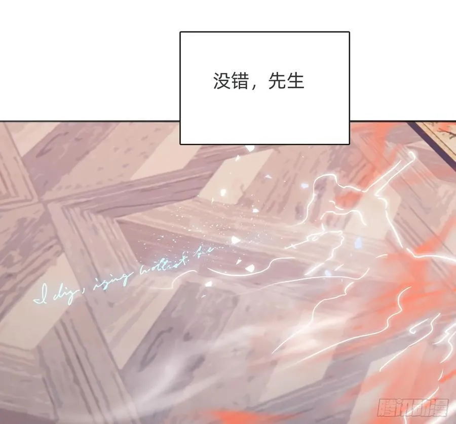 Ch.170 塞壬之歌 第5页