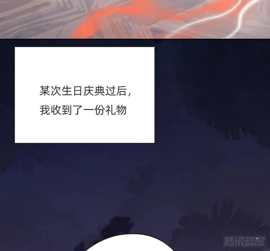 Ch.170 塞壬之歌 第6页