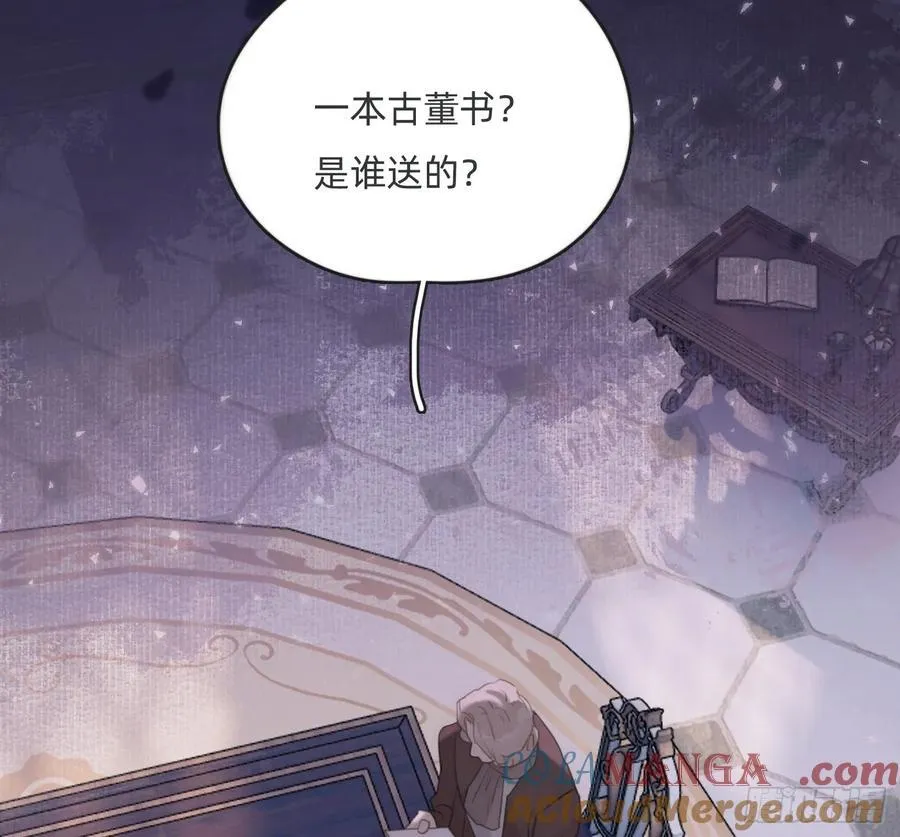 Ch.170 塞壬之歌 第7页