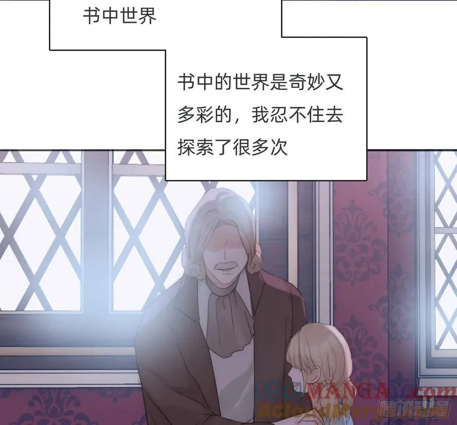 Ch.170 塞壬之歌 第10页