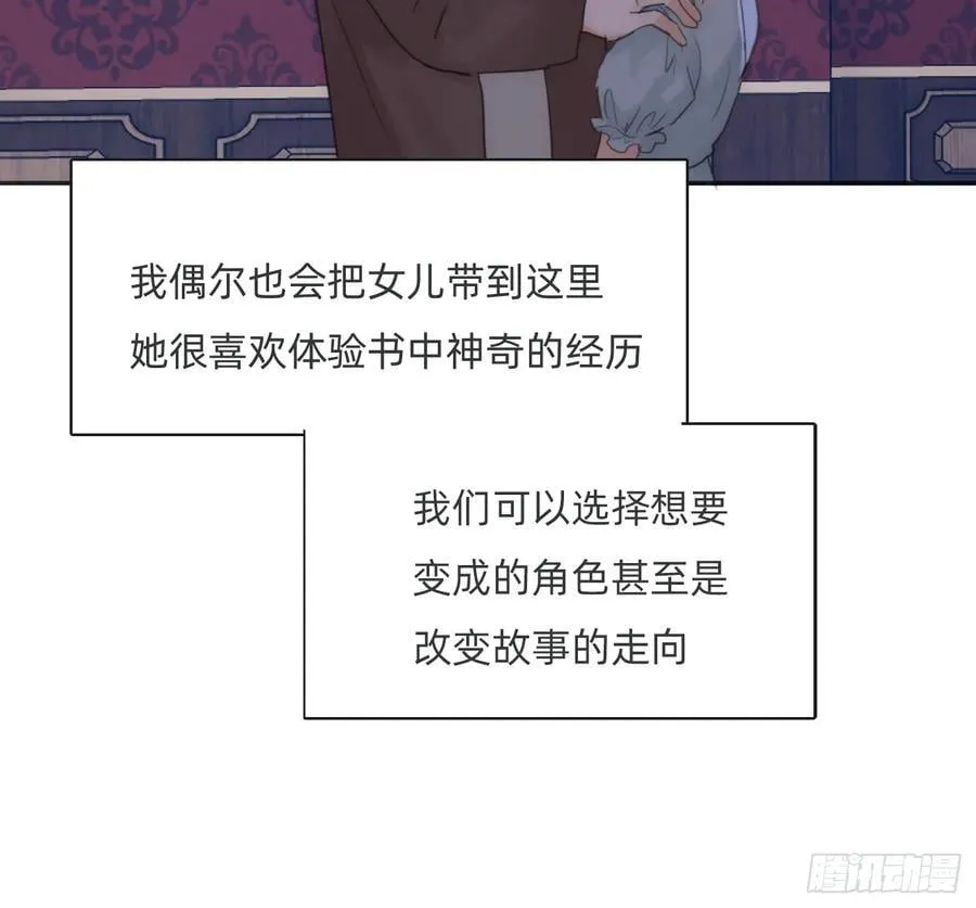 Ch.170 塞壬之歌 第11页