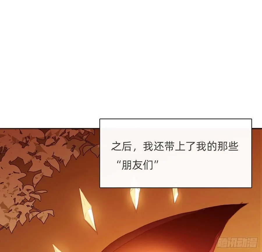 Ch.170 塞壬之歌 第12页