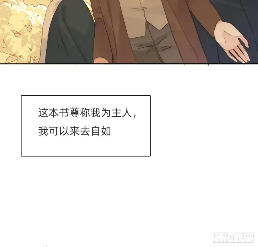 Ch.170 塞壬之歌 第14页