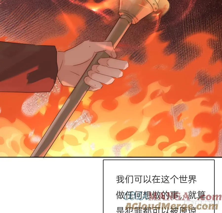 Ch.170 塞壬之歌 第16页