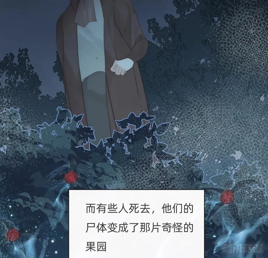 Ch.170 塞壬之歌 第20页