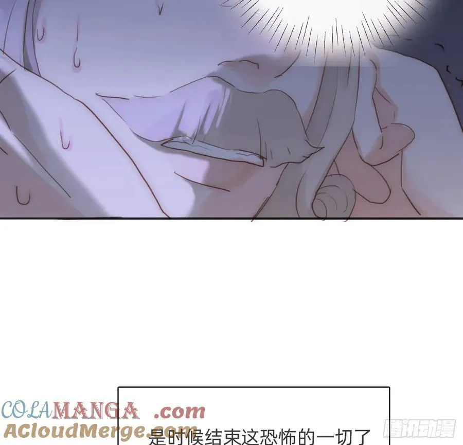Ch.170 塞壬之歌 第22页