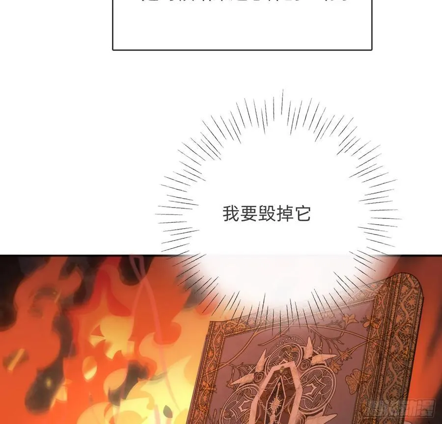 Ch.170 塞壬之歌 第23页