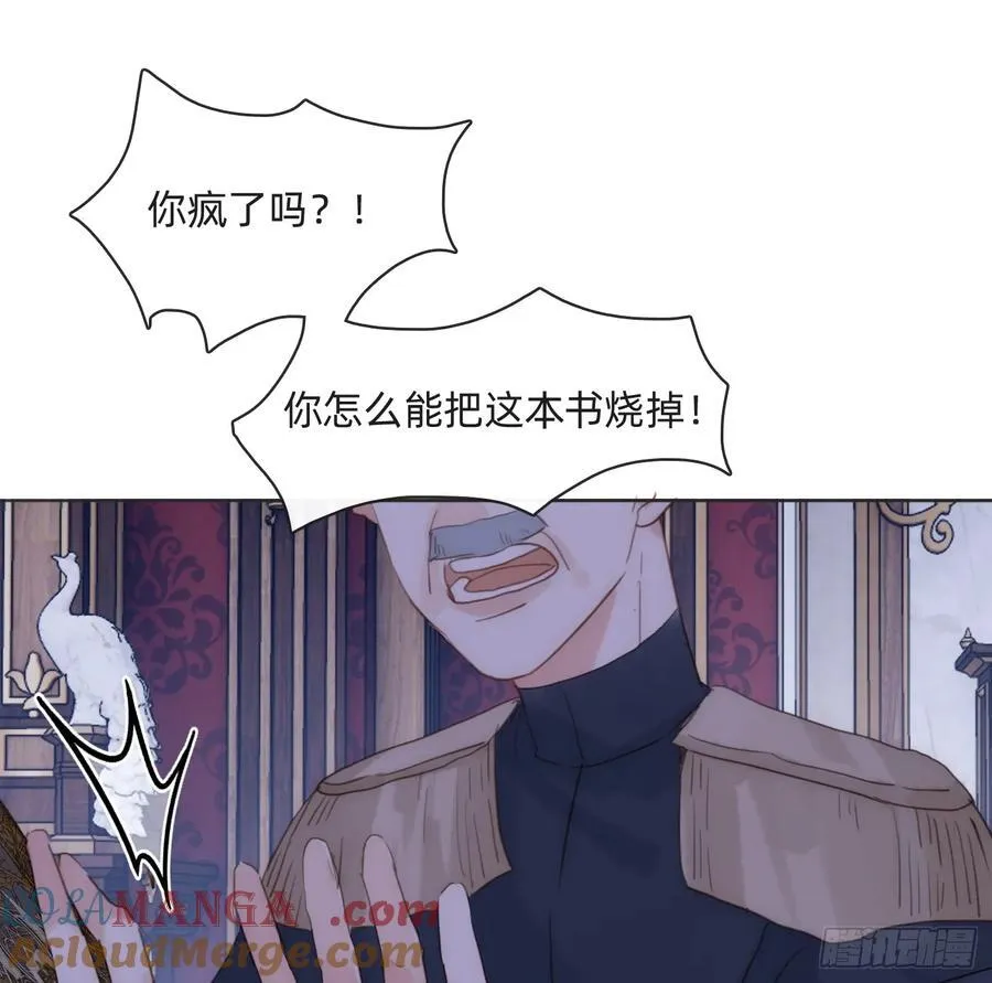 Ch.170 塞壬之歌 第25页