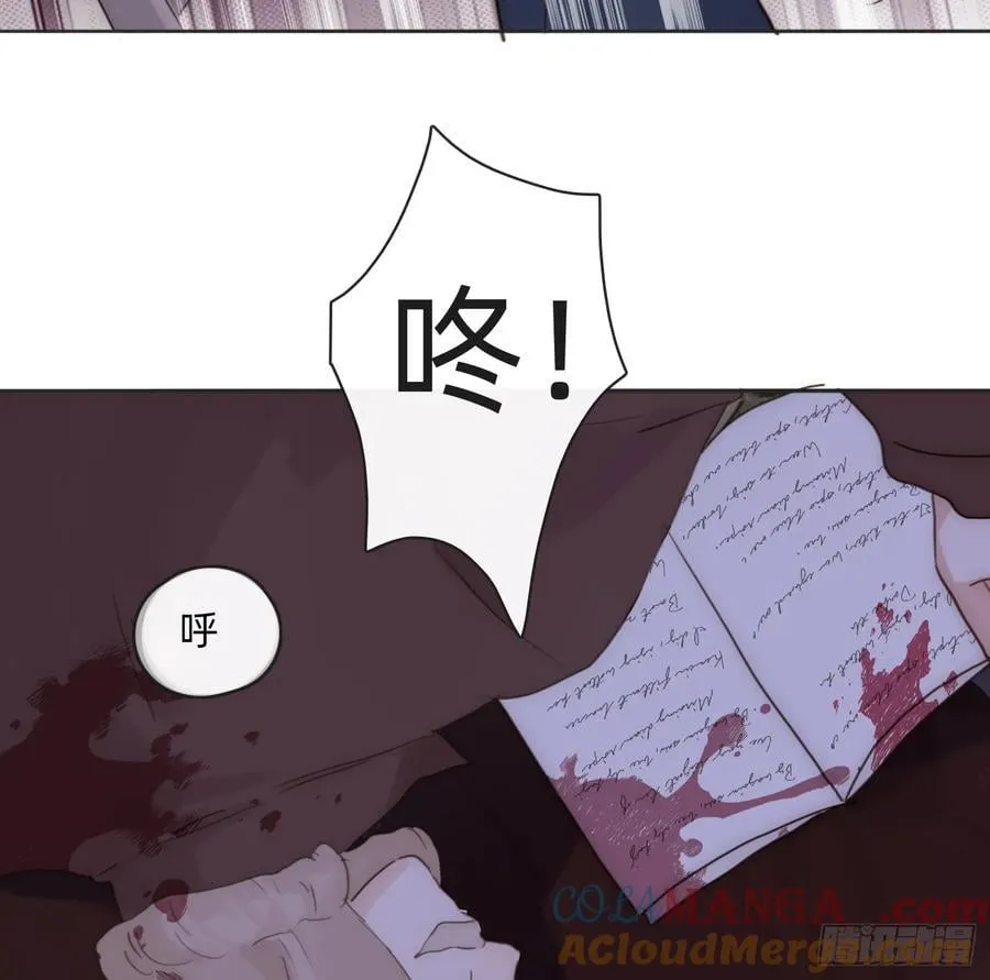 Ch.170 塞壬之歌 第28页