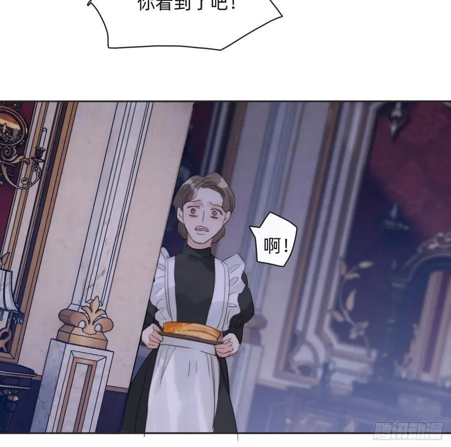 Ch.170 塞壬之歌 第30页