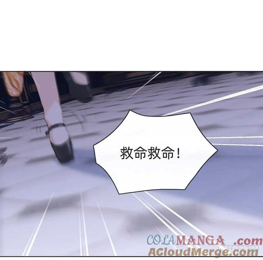 Ch.170 塞壬之歌 第31页