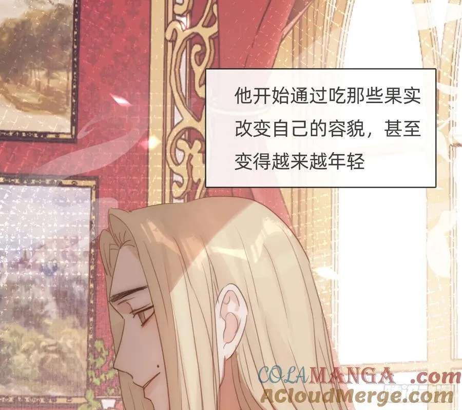Ch.170 塞壬之歌 第40页