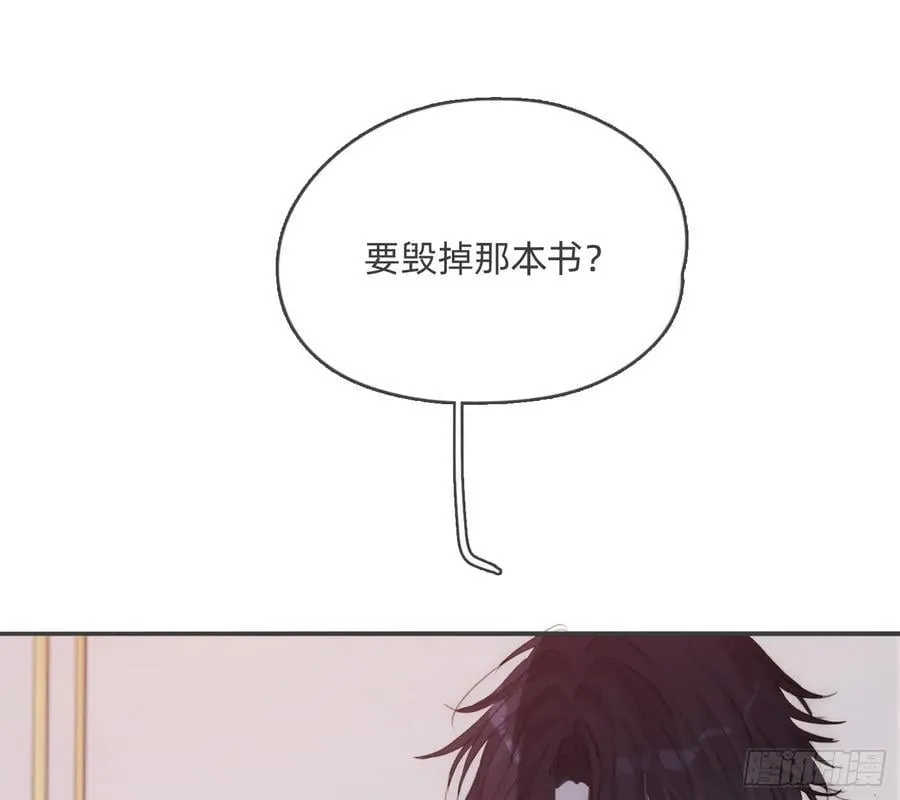 Ch.170 塞壬之歌 第44页