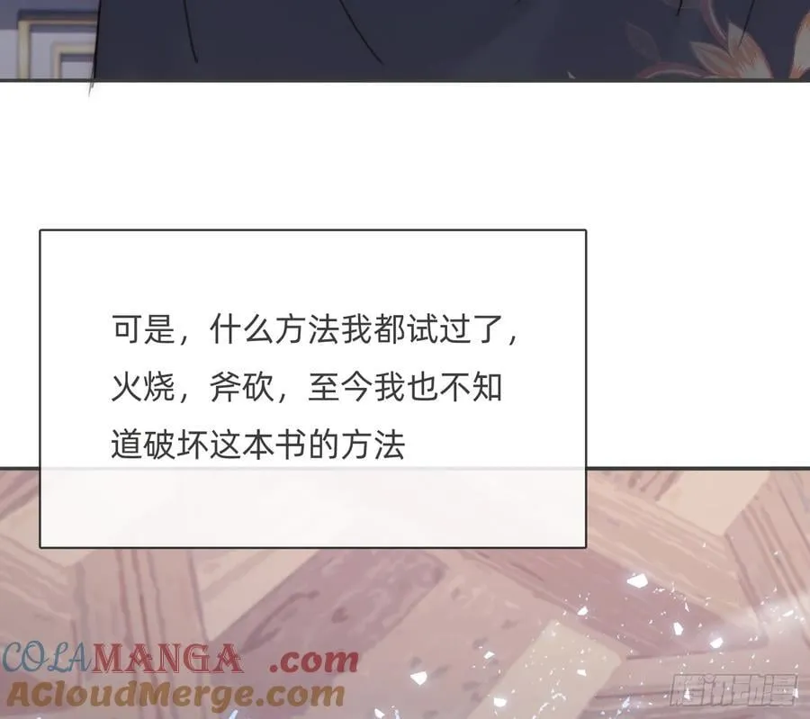 Ch.170 塞壬之歌 第46页