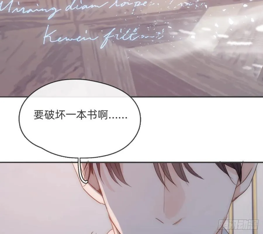 Ch.170 塞壬之歌 第47页