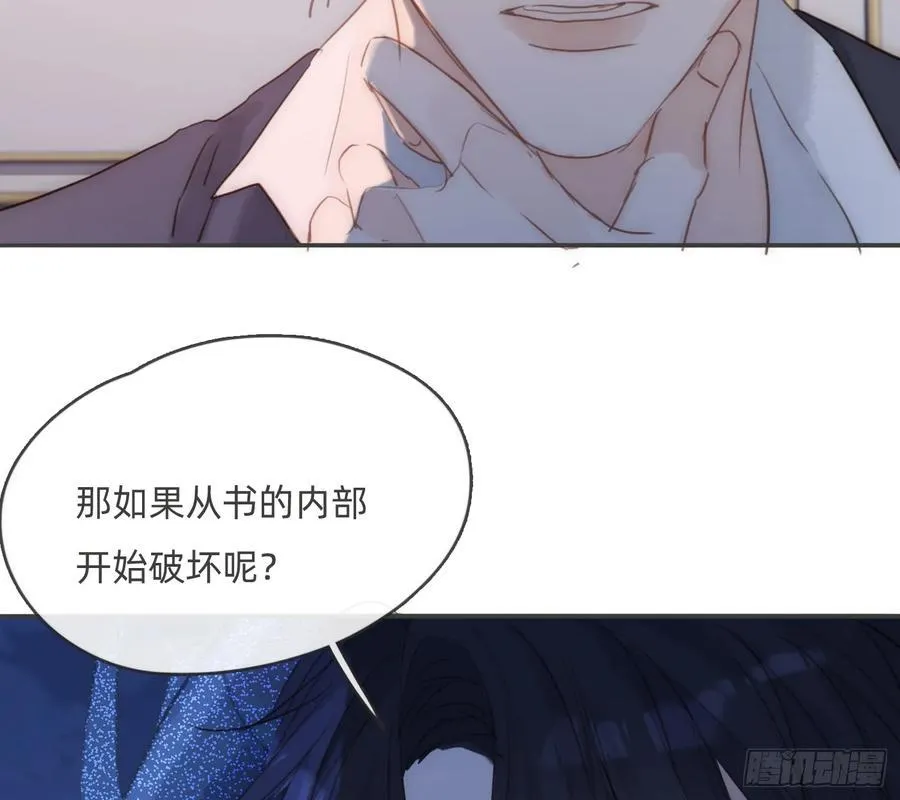 Ch.170 塞壬之歌 第48页