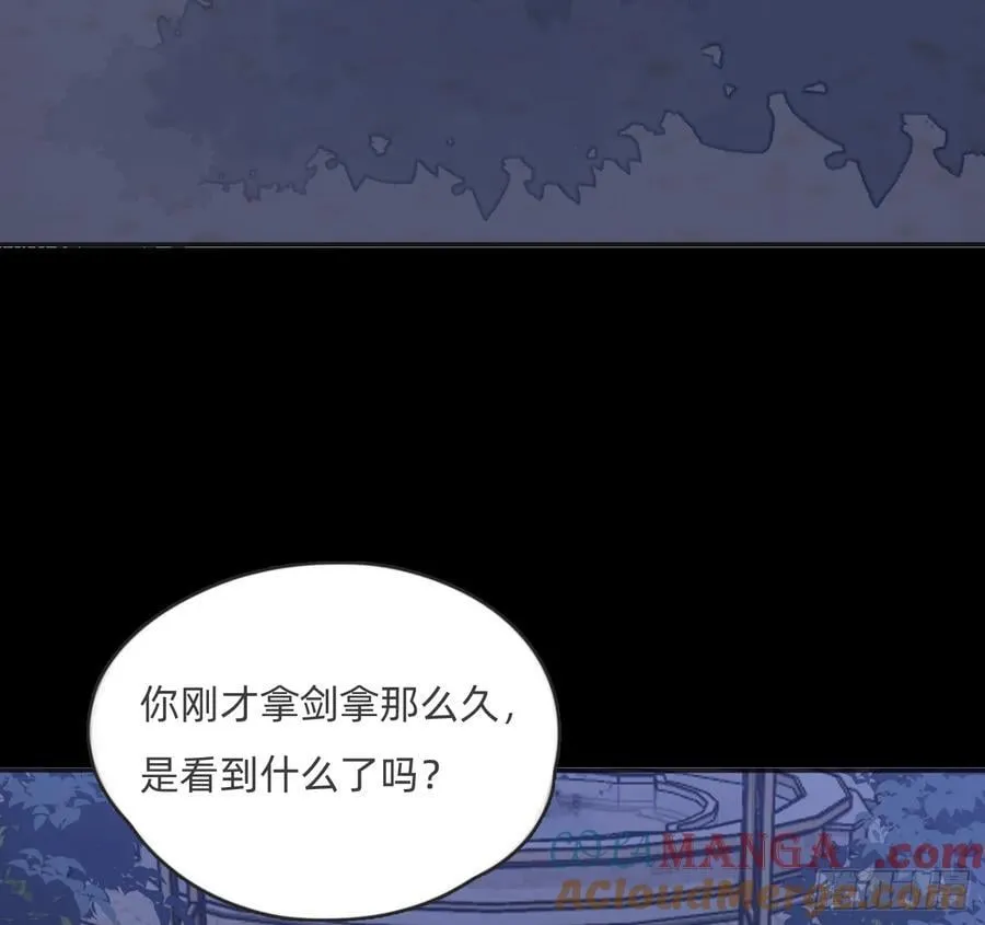 Ch.170 塞壬之歌 第52页