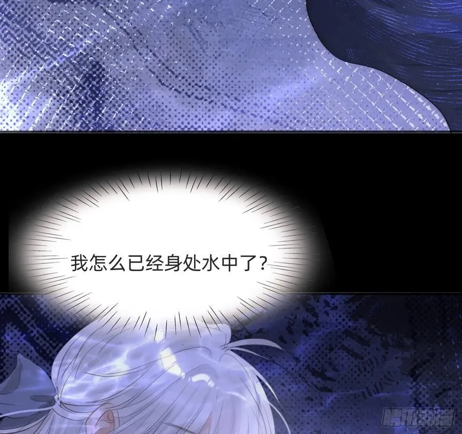 Ch.170 塞壬之歌 第57页