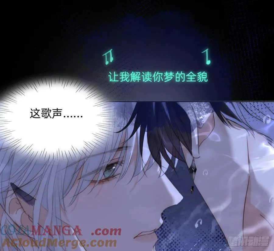 Ch.170 塞壬之歌 第61页