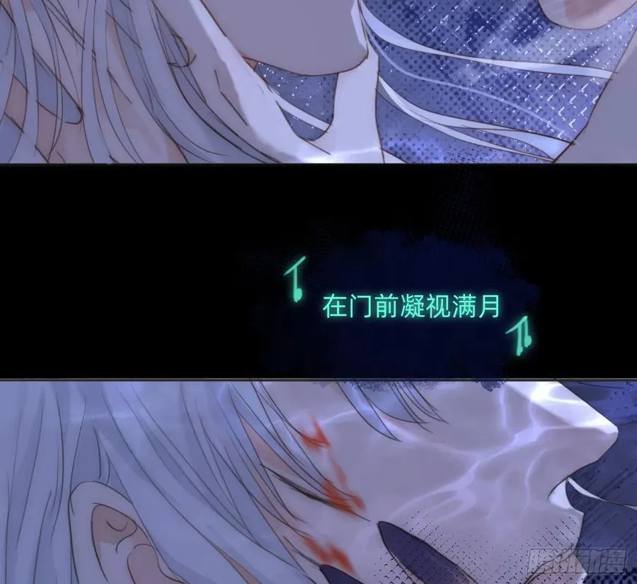 Ch.170 塞壬之歌 第62页