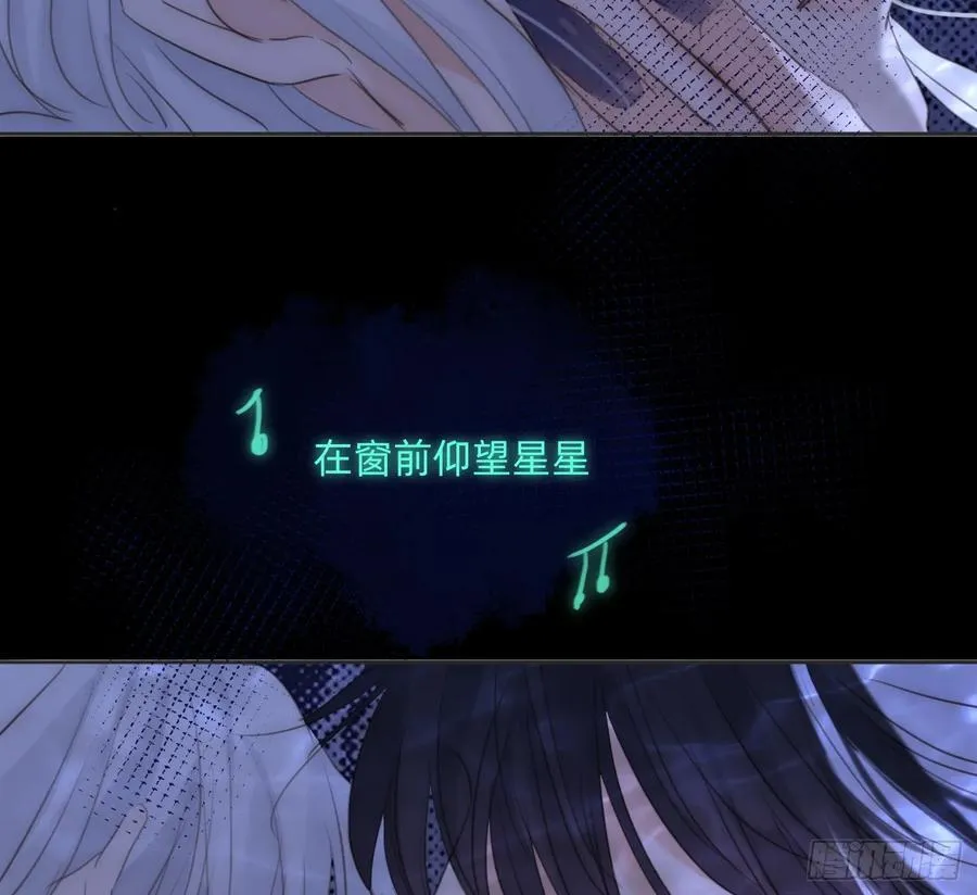 Ch.170 塞壬之歌 第63页