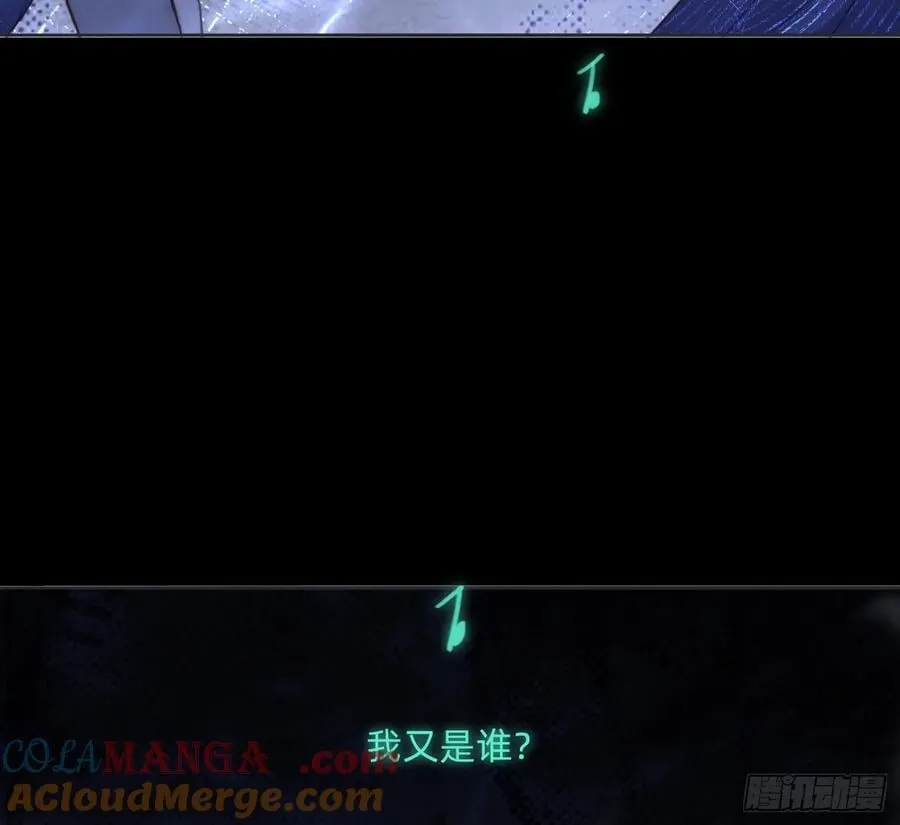 Ch.170 塞壬之歌 第67页
