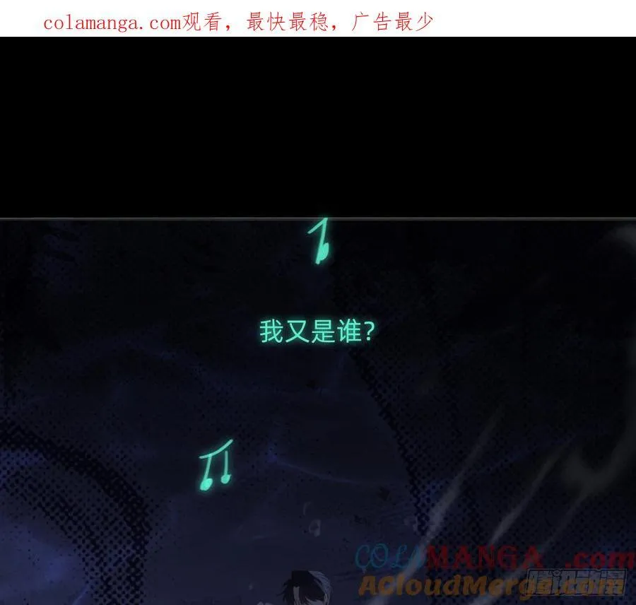 Ch.171 他的衣服 第1页