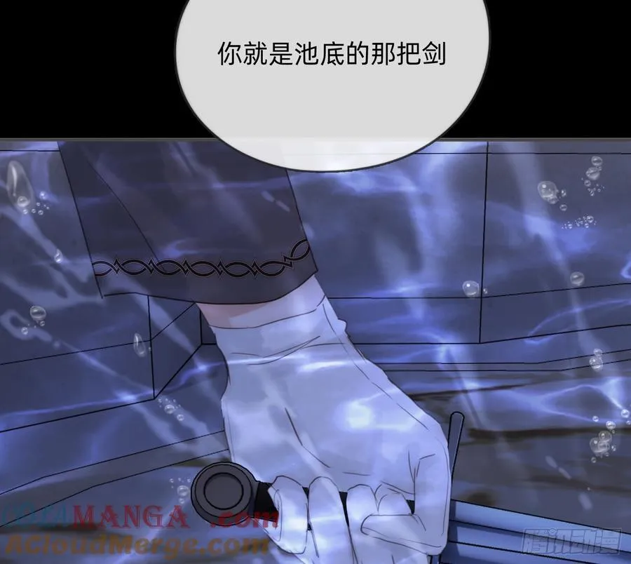 Ch.171 他的衣服 第7页