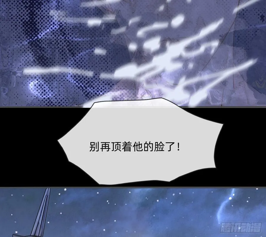 Ch.171 他的衣服 第9页