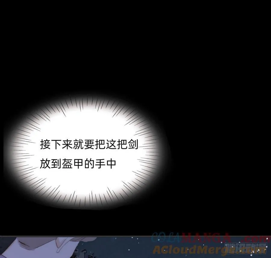 Ch.171 他的衣服 第16页