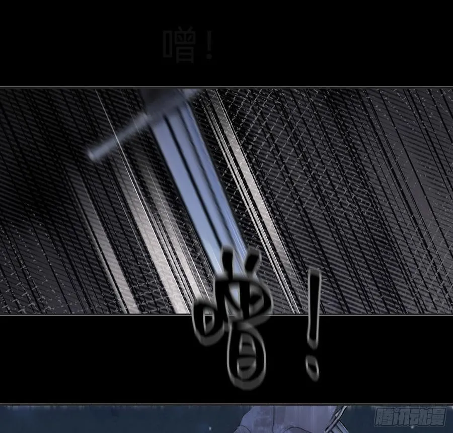 Ch.171 他的衣服 第20页