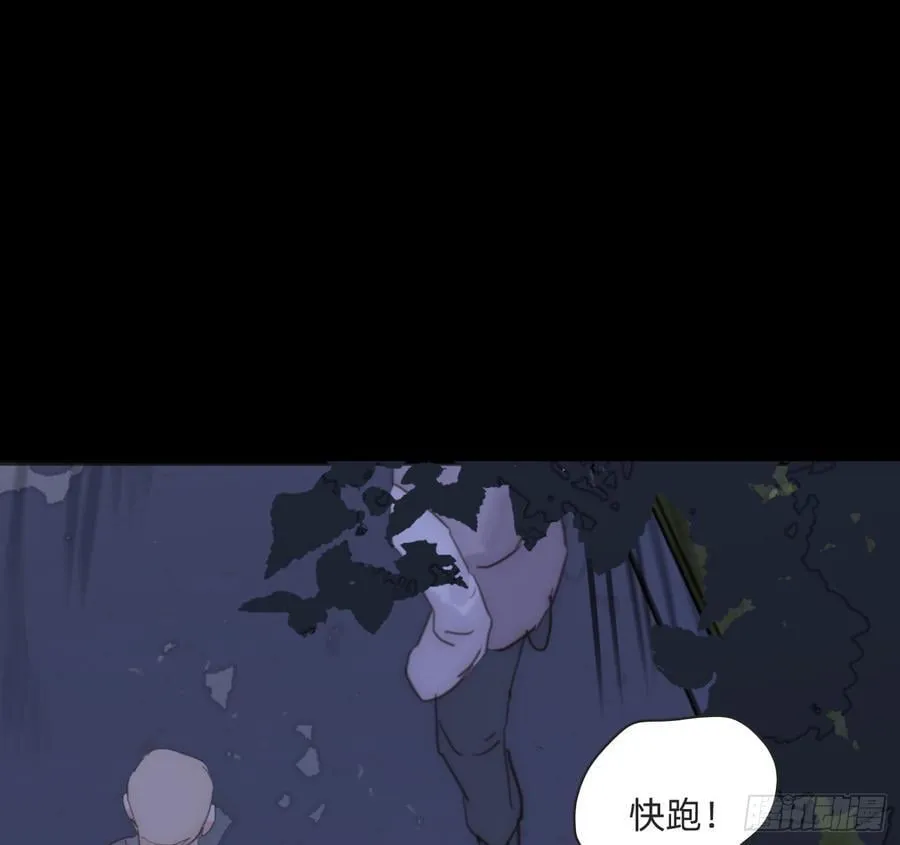 Ch.171 他的衣服 第29页