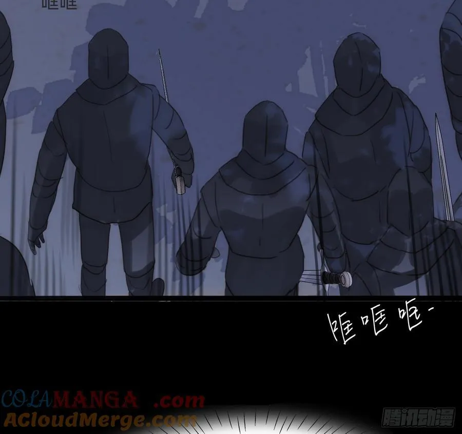 Ch.171 他的衣服 第31页