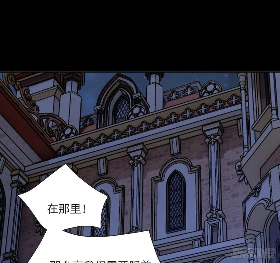 Ch.171 他的衣服 第35页