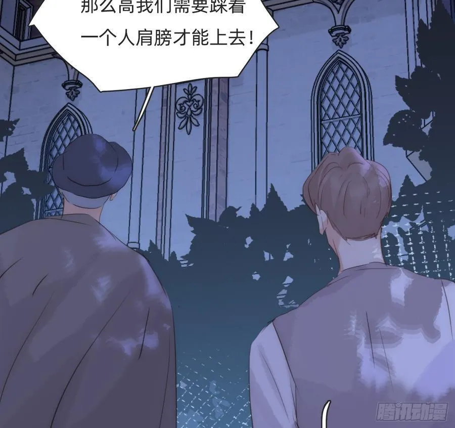 Ch.171 他的衣服 第36页