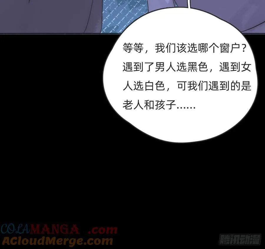 Ch.171 他的衣服 第37页