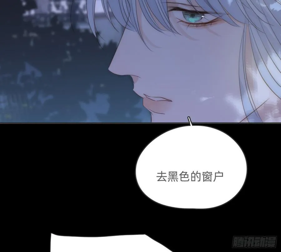 Ch.171 他的衣服 第39页