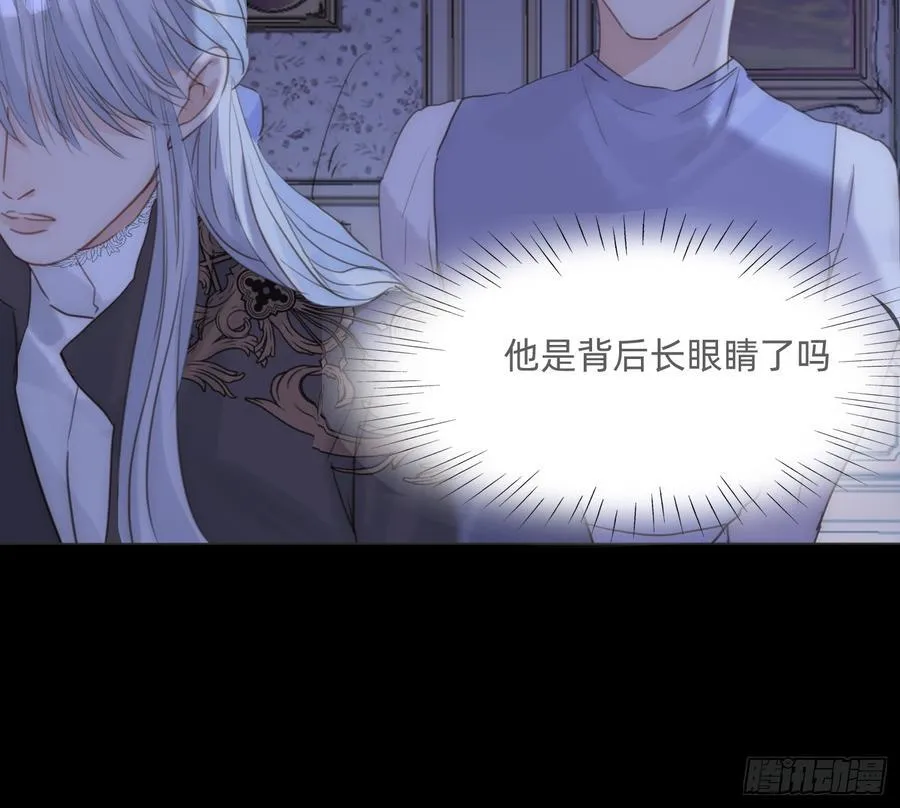Ch.171 他的衣服 第48页